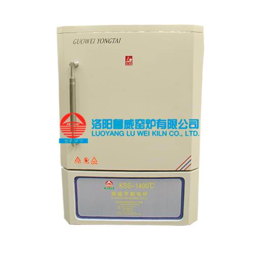 高温旋转炉